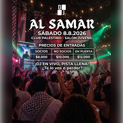 Al Samar