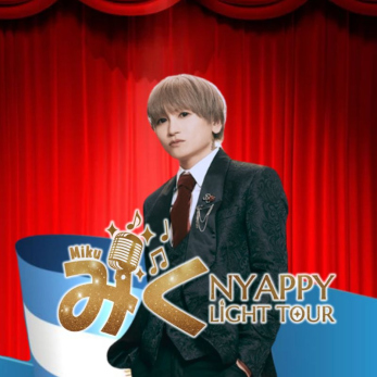 Miku ✰ Nyappy Lights in Latin America 2026